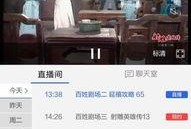 中国蓝新闻爆料热线,揭秘新闻背后的故事
