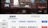 中国蓝新闻爆料热线,揭秘新闻背后的故事