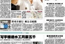 新闻爆料马上报料,紧急爆料！最新新闻事件瞬间引爆舆论场