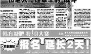 新闻爆料马上报料,紧急爆料！最新新闻事件瞬间引爆舆论场