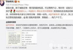 南京酒店爆料案件最新消息,真相逐步浮出水面