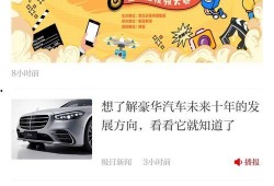 极目新闻爆料有多少钱奖励,巨额奖金等你来拿！