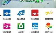 新闻爆料节目,揭开真相背后的秘密