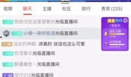 娱乐主播吃瓜内容介绍大全,主播揭秘明星幕后故事