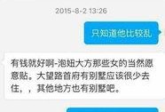 新闻爆料节目,揭开真相背后的秘密
