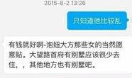 新闻爆料节目,揭开真相背后的秘密