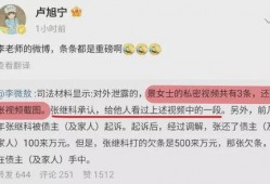 可甜视频爆料在线观看免费,免费观看热门爆料的独家秘籍