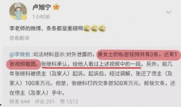 可甜视频爆料在线观看免费,免费观看热门爆料的独家秘籍