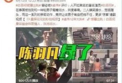 邻居爆料出轨怎么办呢视频,视频揭露惊人真相，家庭危机如何应对？