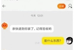 今日头条爆料搞笑段子,笑出腹肌的瞬间！